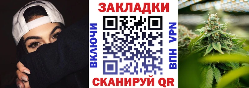 Купить Электрогорск ГАШИШ Кодеин КОКАИН Меф Каннабис