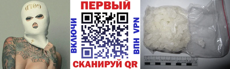 как найти закладки Электрогорск АМФ 98%