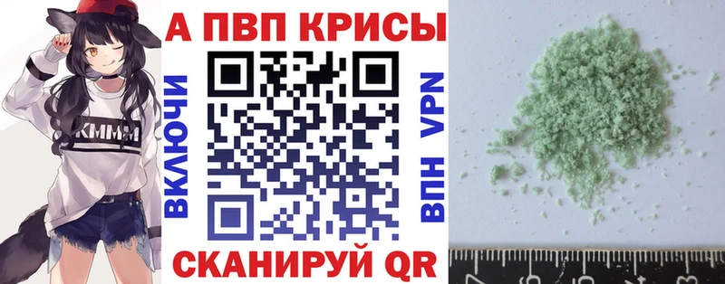 shop как зайти  Электрогорск  A PVP VHQ 