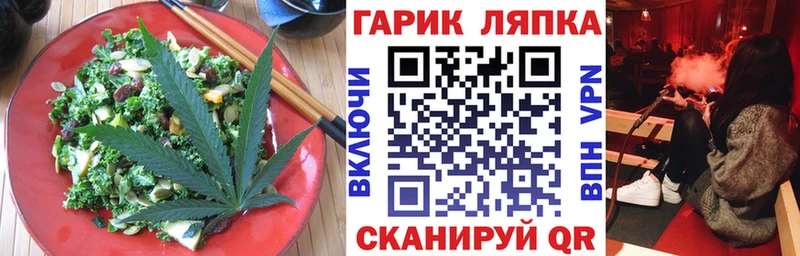 Печенье с ТГК марихуана  Электрогорск 