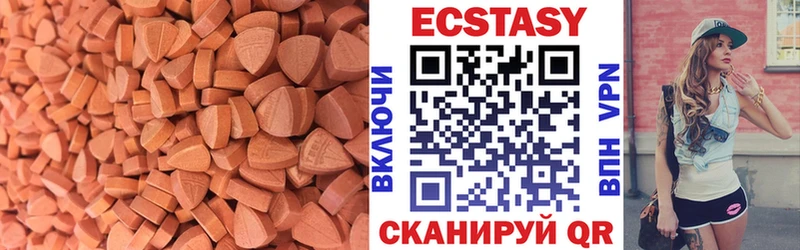 мориарти Telegram Электрогорск ЭКСТАЗИ ешки