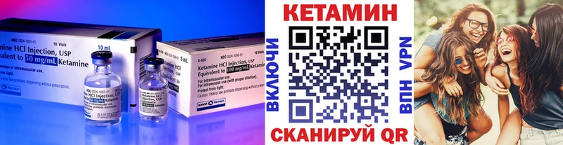 где можно купить Электрогорск Кетамин ketamine