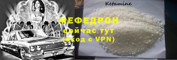 меф VHQ Аркадак