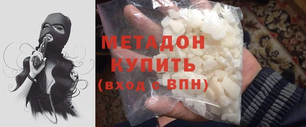 MDMA Арсеньев