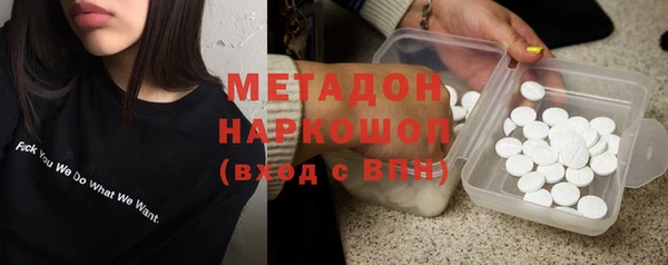 кокаин VHQ Армянск