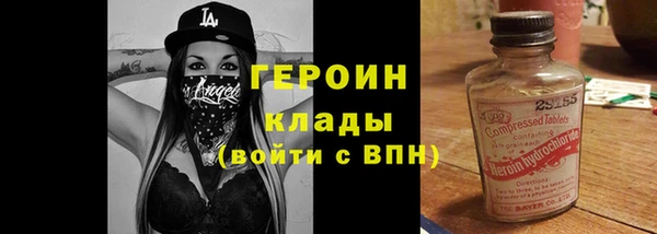 меф VHQ Аркадак