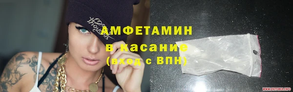 MDMA Premium VHQ Красноперекопск