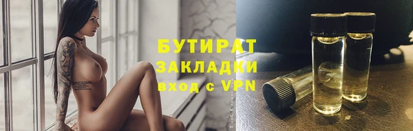 кокаин VHQ Армянск