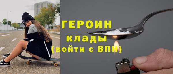 кокаин VHQ Армянск