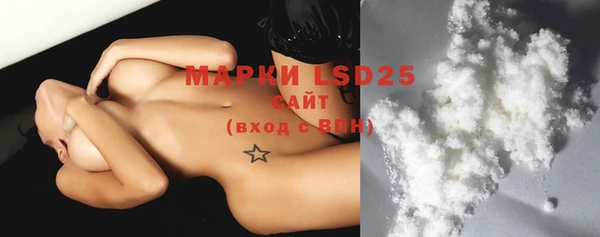 MDMA Арсеньев