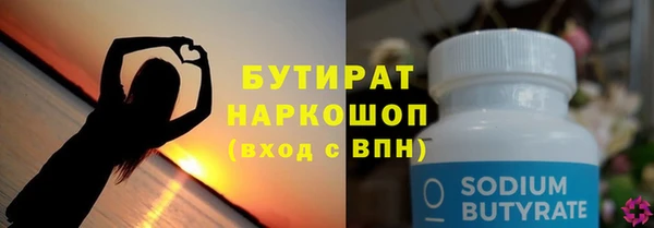 MDMA Арсеньев