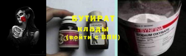 меф VHQ Аркадак