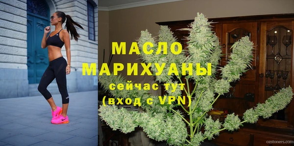 MDMA Арсеньев