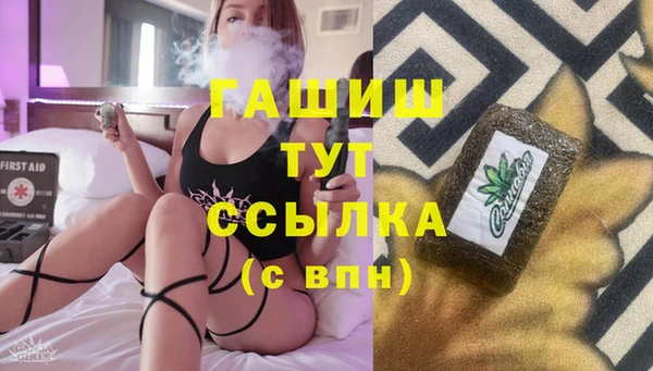 MDMA Арсеньев