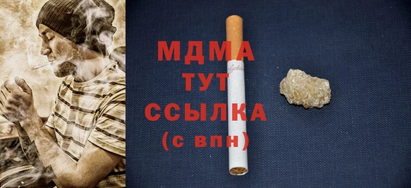 кокаин VHQ Армянск