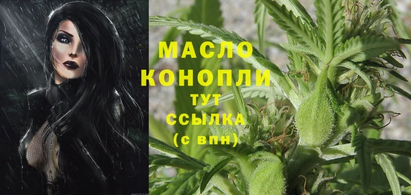 MDMA Арсеньев