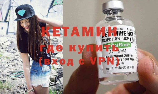 меф VHQ Аркадак