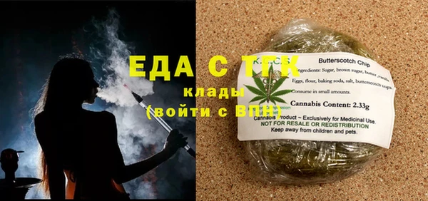 меф VHQ Аркадак