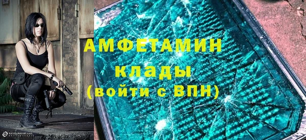 стафф Краснотурьинск