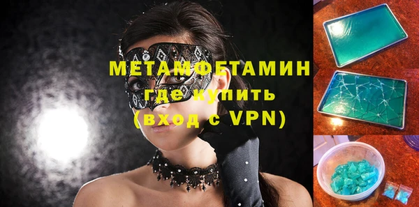 кокаин VHQ Армянск