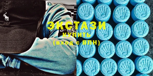 MDMA Арсеньев
