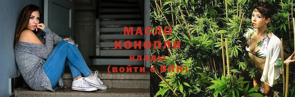 MDMA Арсеньев