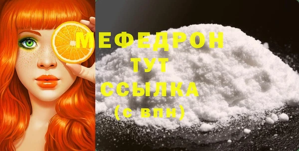 меф VHQ Аркадак