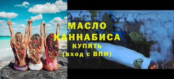 MDMA Арсеньев