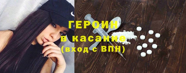 кокаин VHQ Армянск