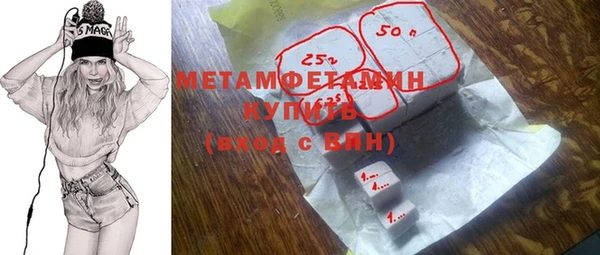 меф VHQ Аркадак