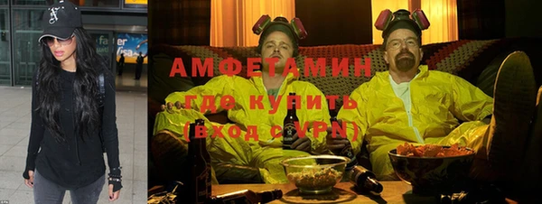 MDMA Арсеньев