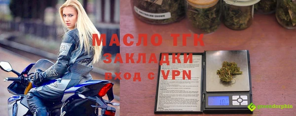 меф VHQ Аркадак