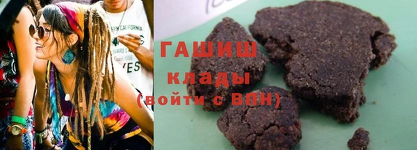 стафф Краснотурьинск