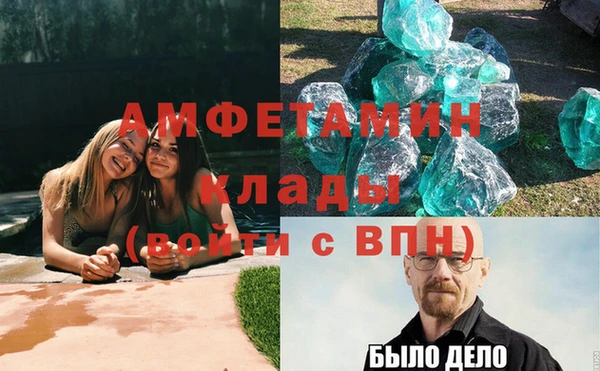 MDMA Арсеньев