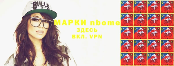 меф VHQ Аркадак
