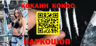 каннабис Славянск-на-Кубани