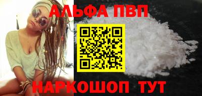 a pvp Славгород