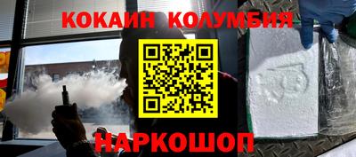 мескалин Сланцы