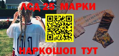 каннабис Славянск-на-Кубани