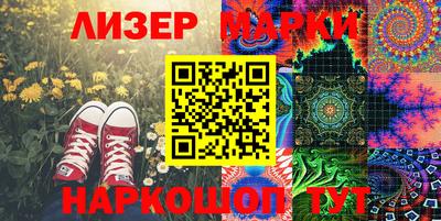 мескалин Сланцы