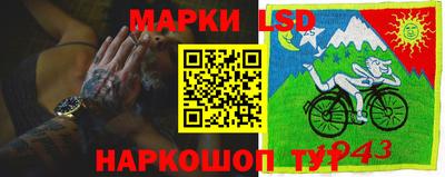 мескалин Сланцы