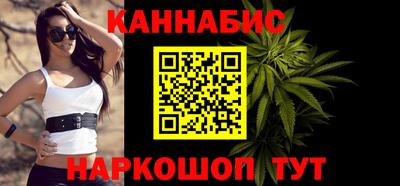мескалин Сланцы