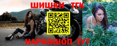 мескалин Сланцы