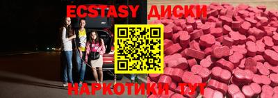 каннабис Славянск-на-Кубани