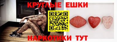 каннабис Славянск-на-Кубани