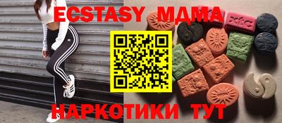 каннабис Славянск-на-Кубани