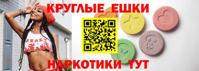 каннабис Славянск-на-Кубани