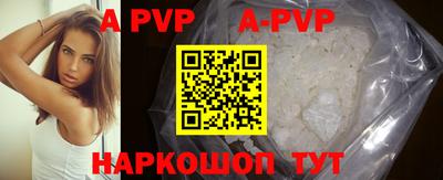 a pvp Славгород
