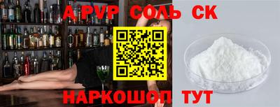 мескалин Сланцы