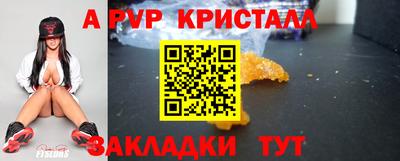мескалин Сланцы